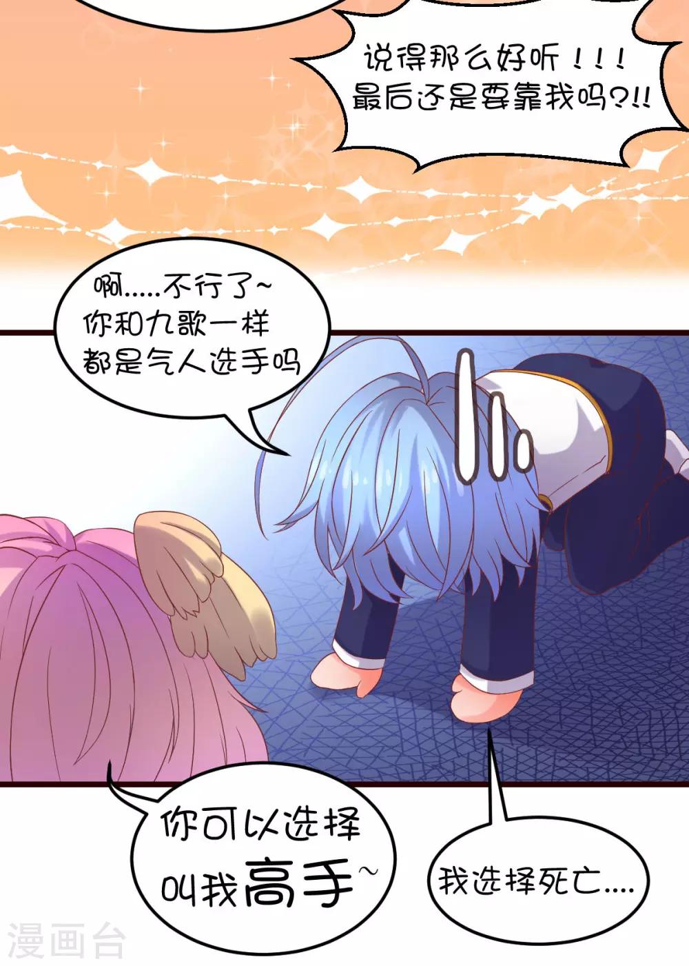 第38话-第49话