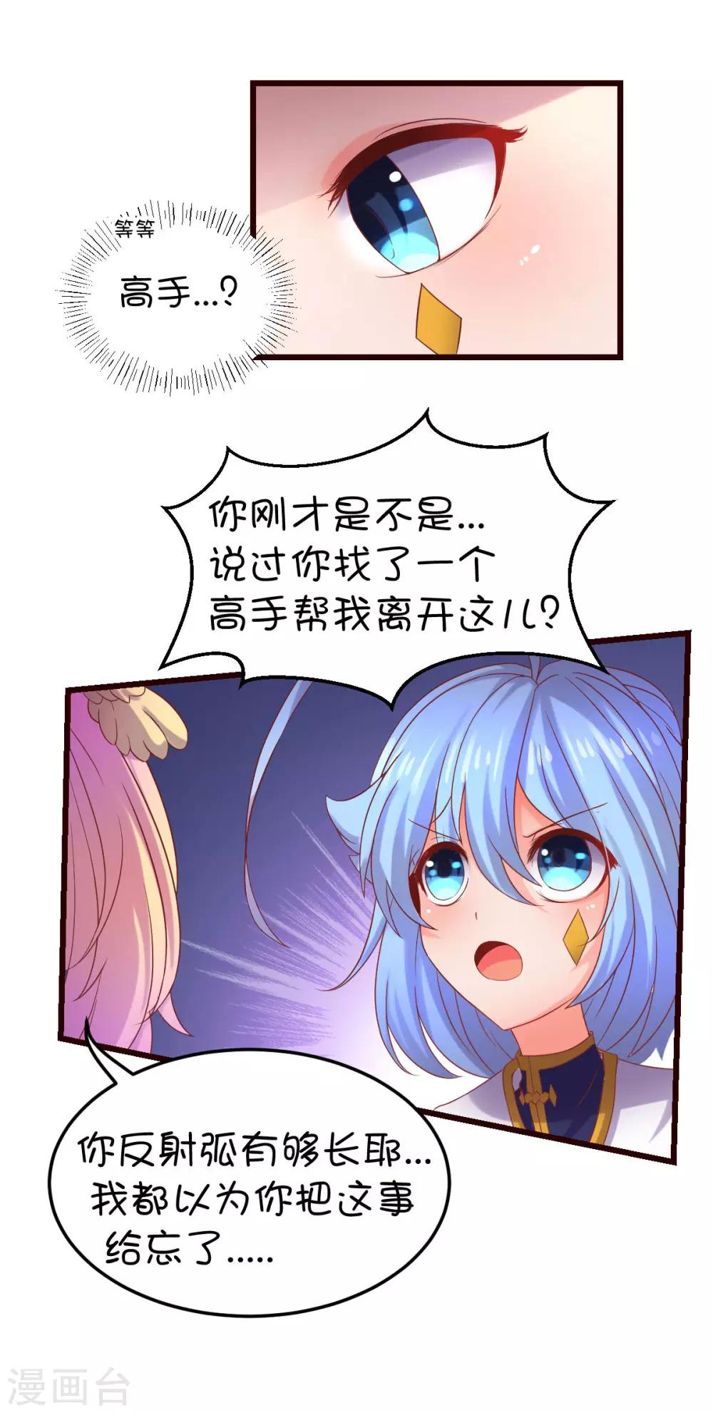 第38话-第49话