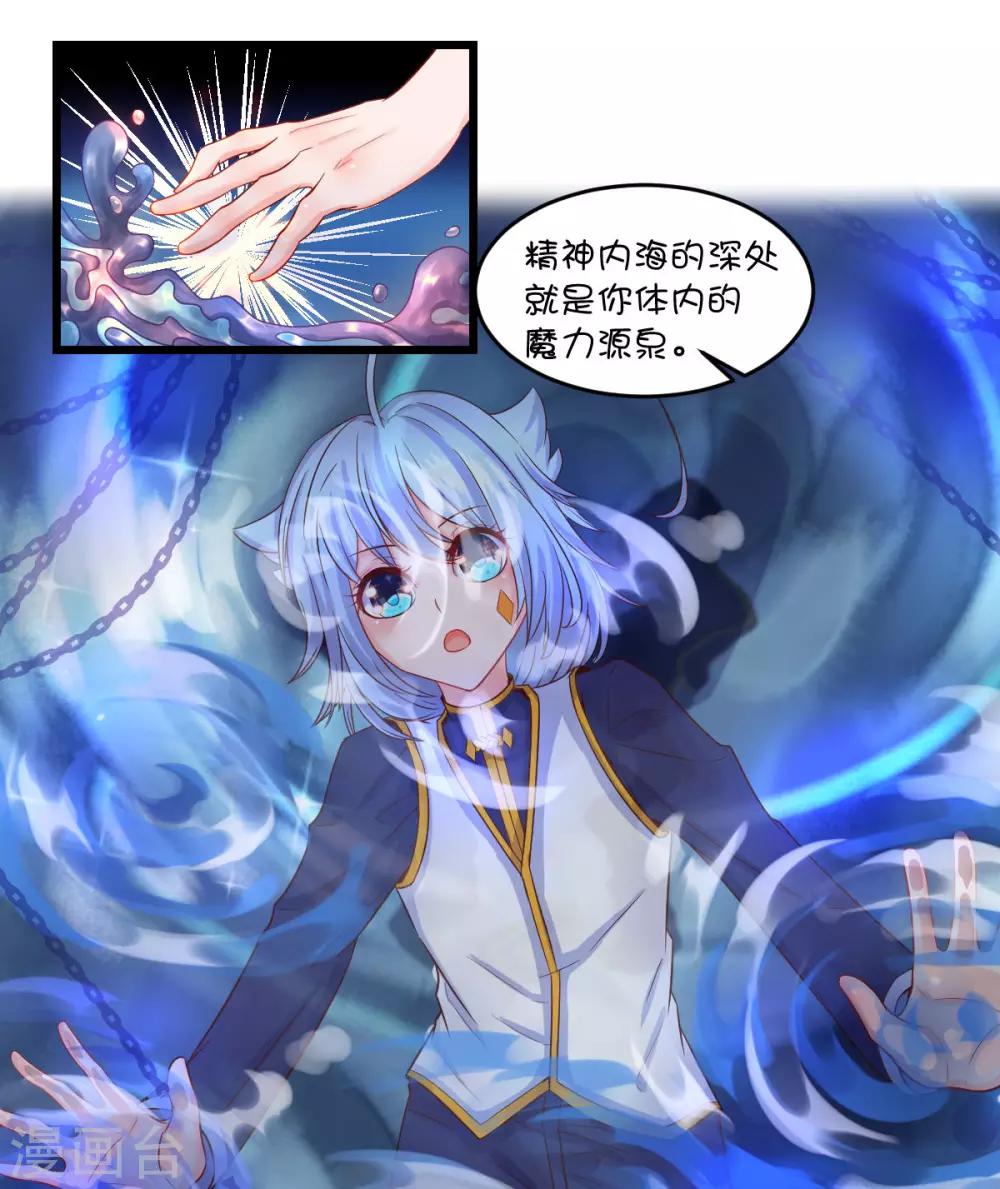 第38话-第49话