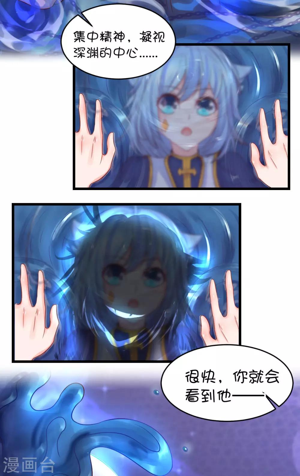 第38话-第49话