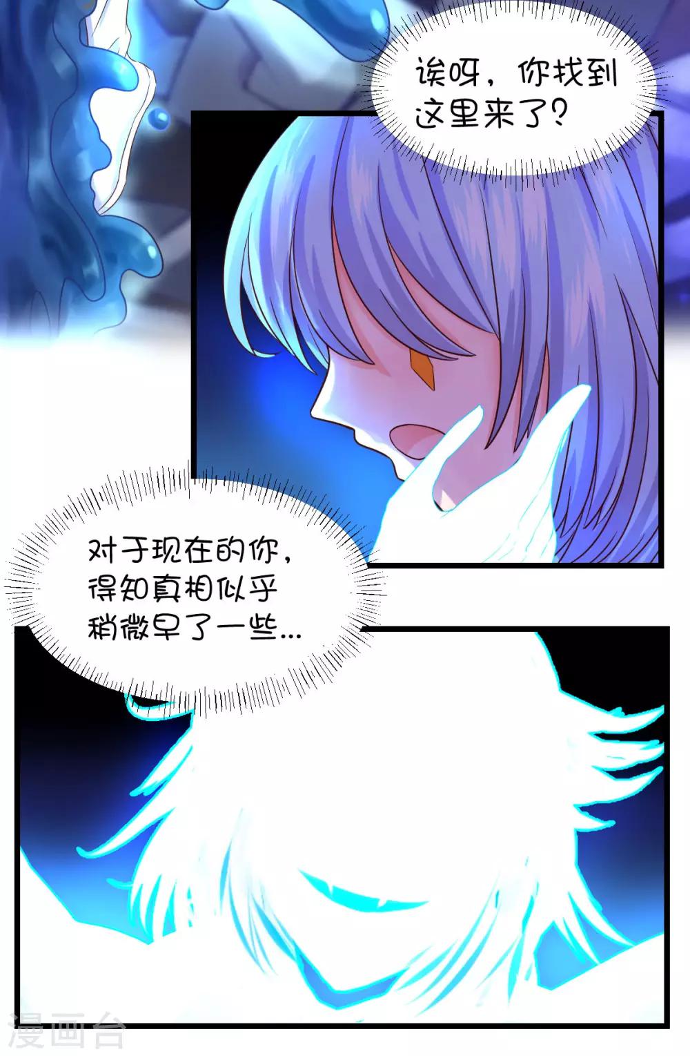 第38话-第49话