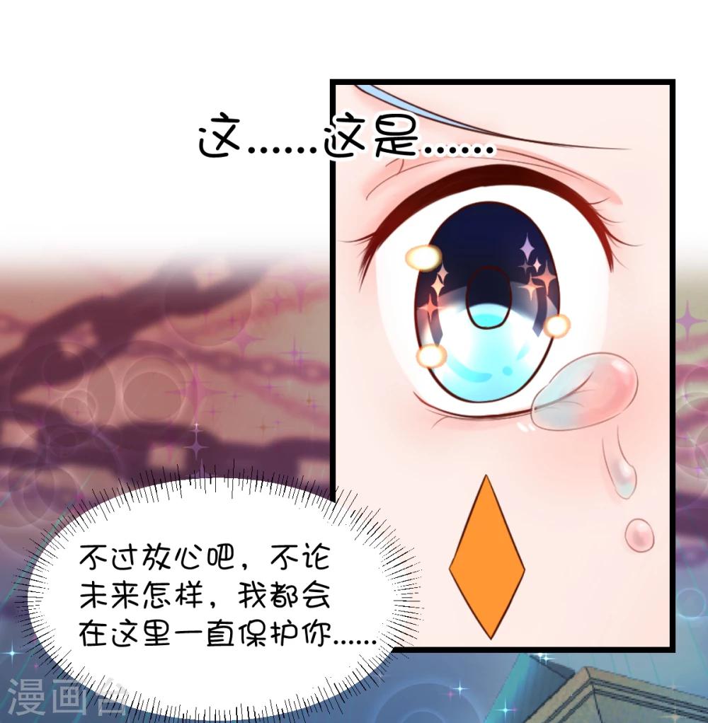 第38话-第49话