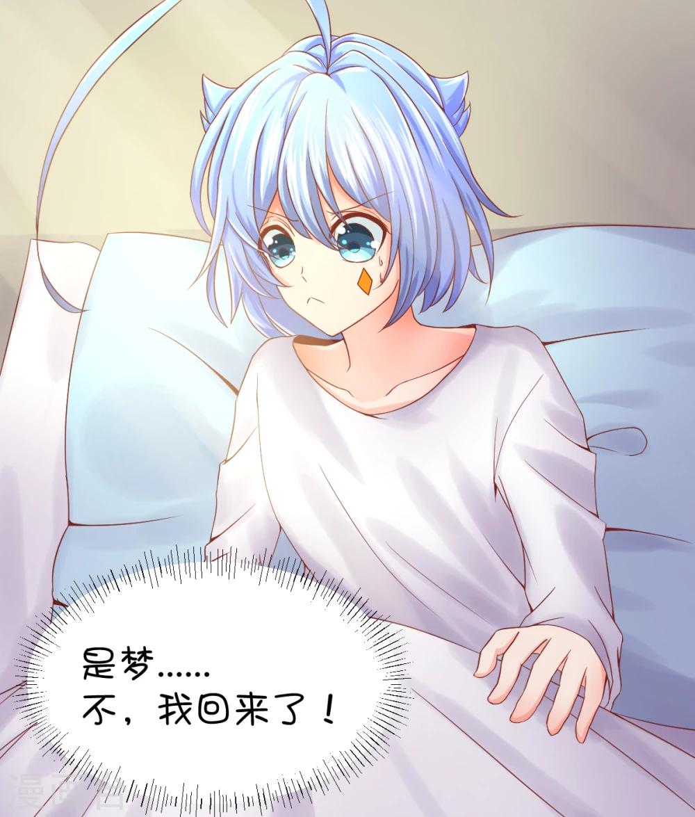 第38话-第49话