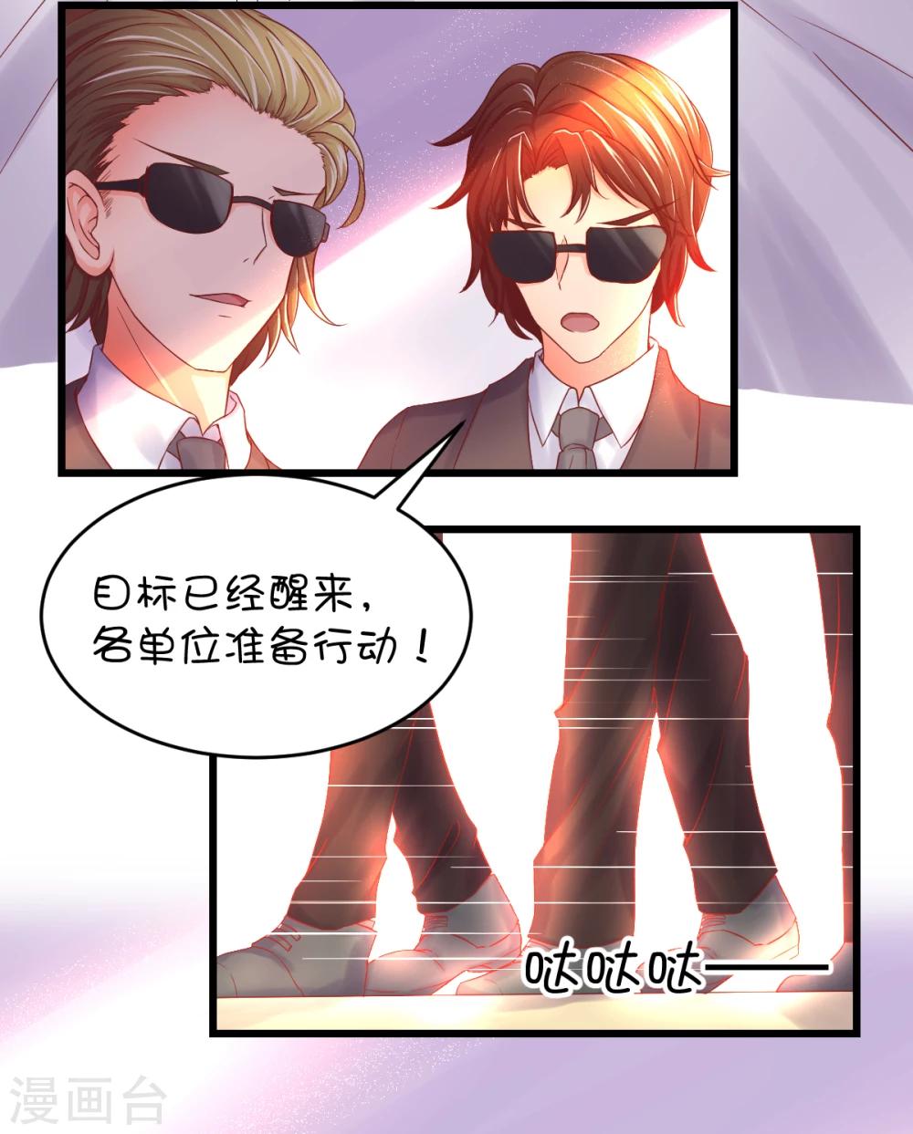 第38话-第49话