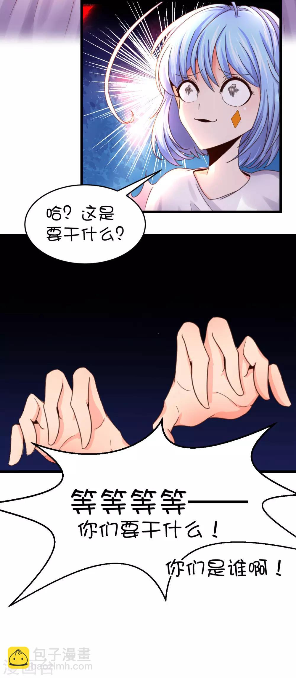 第38话-第49话