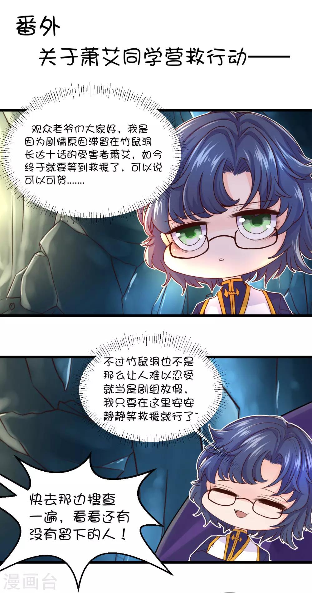 第38话-第49话