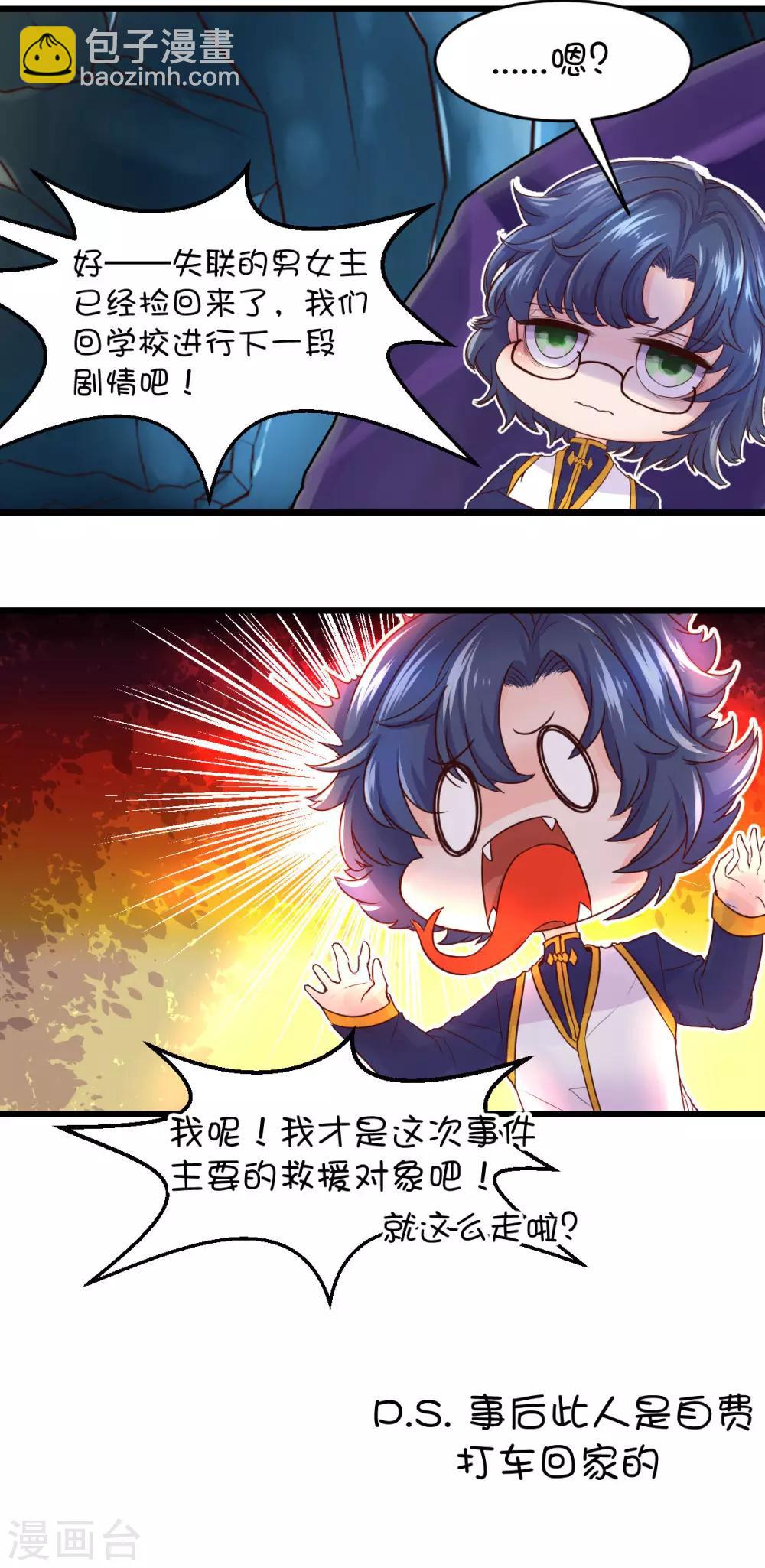第38话-第49话