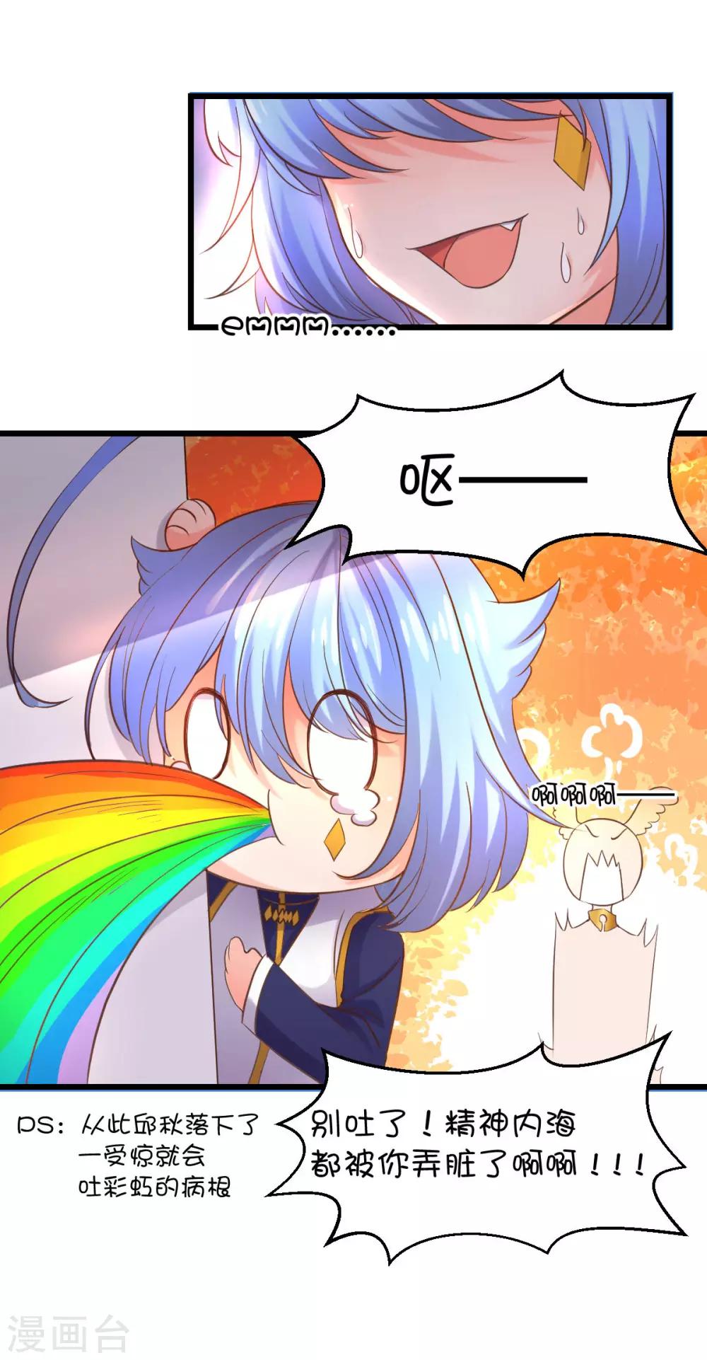 第38话-第49话