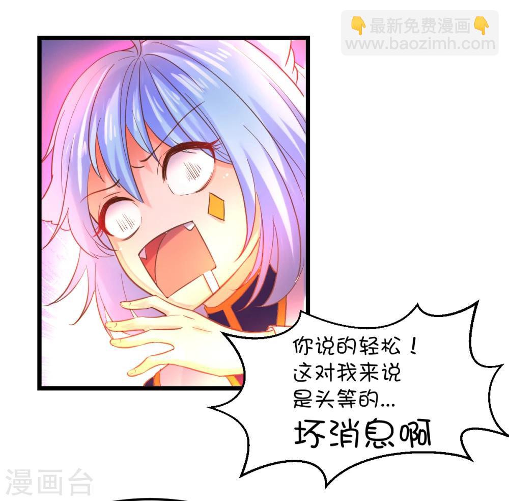 第38话-第49话