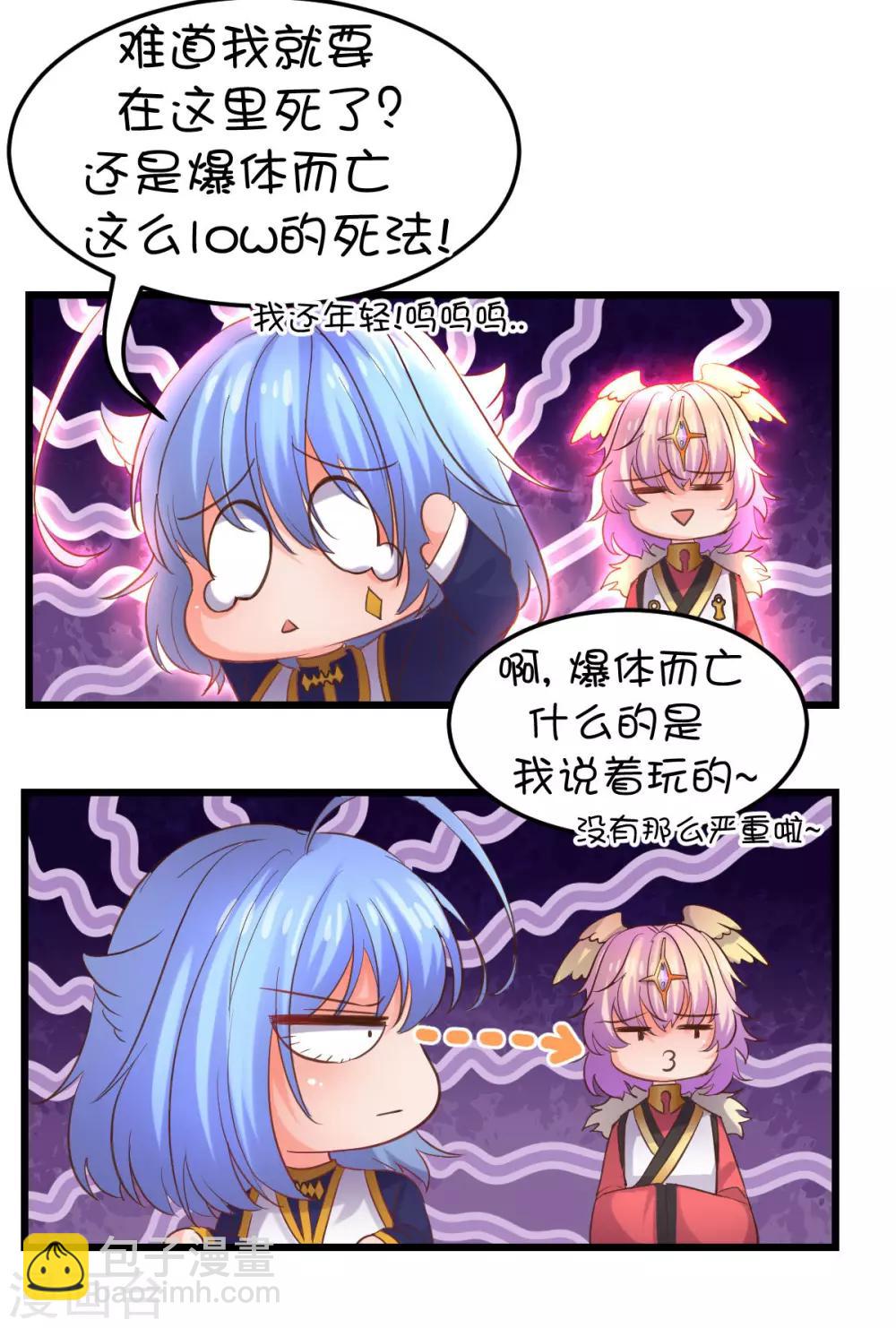 第38话-第49话