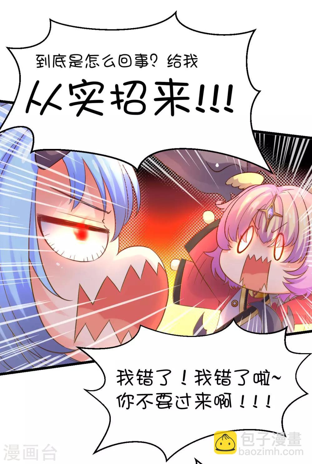 第38话-第49话