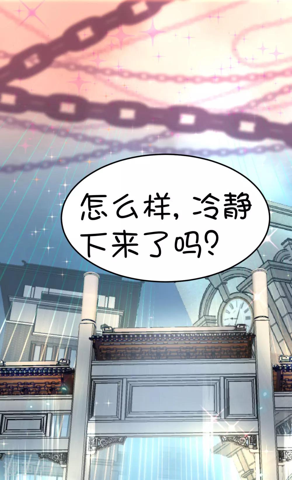 第38话-第49话