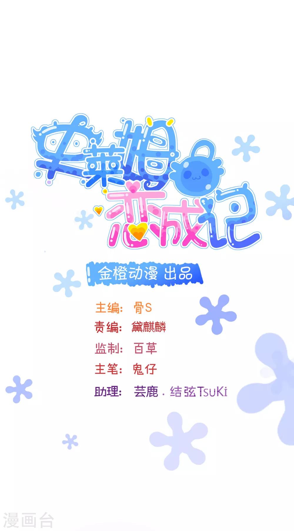 第40话-第51话