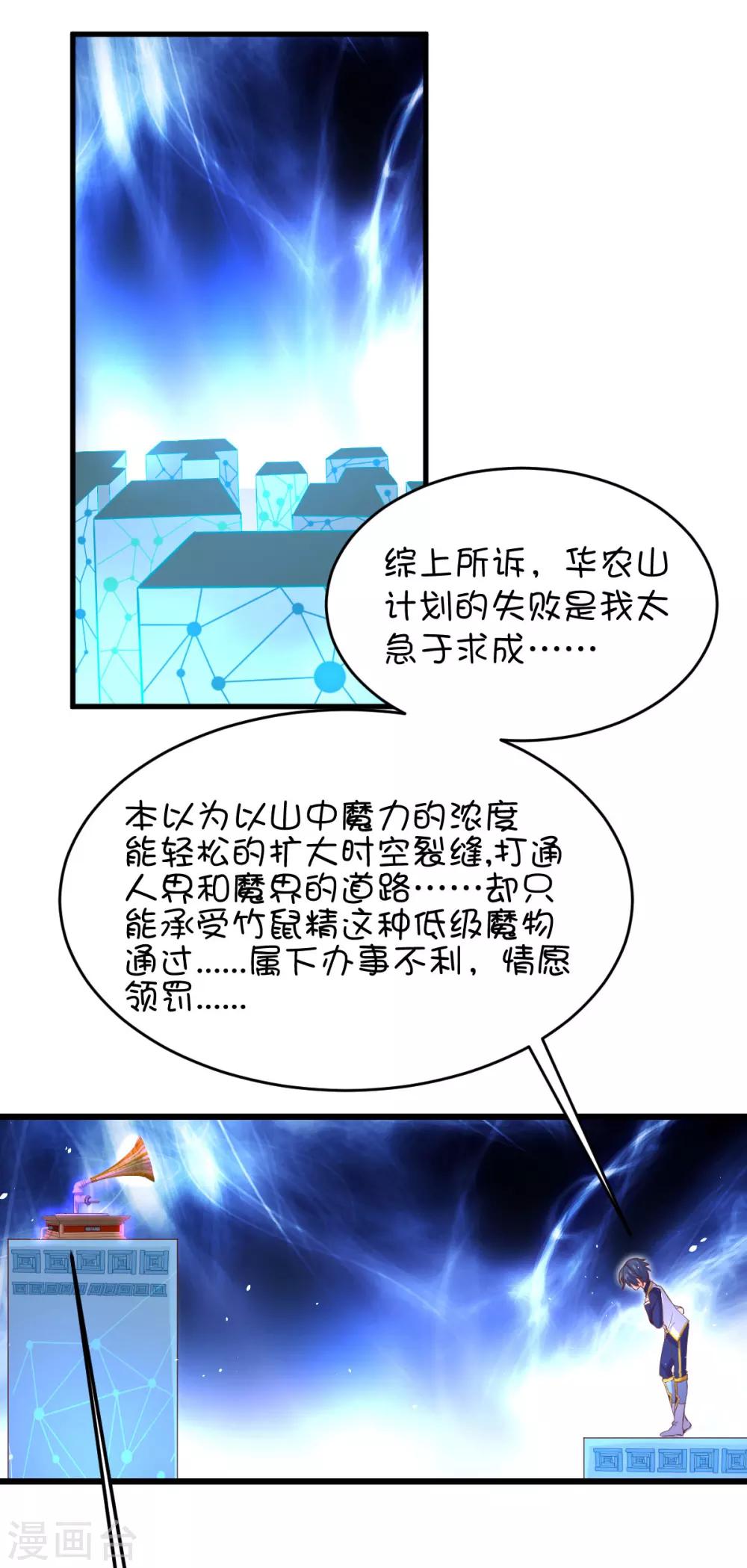 第40话-第51话