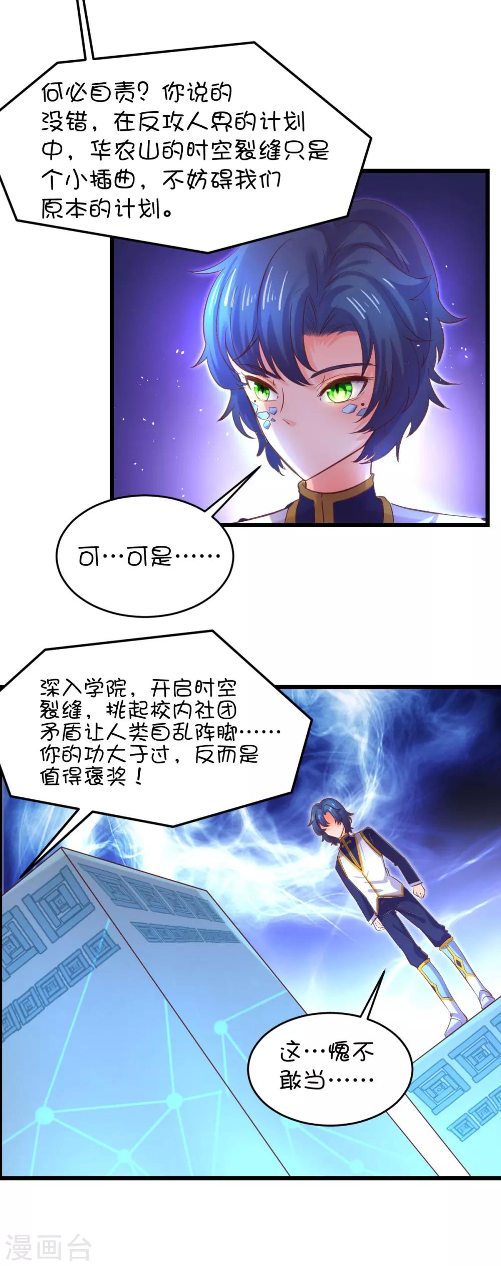 第40话-第51话