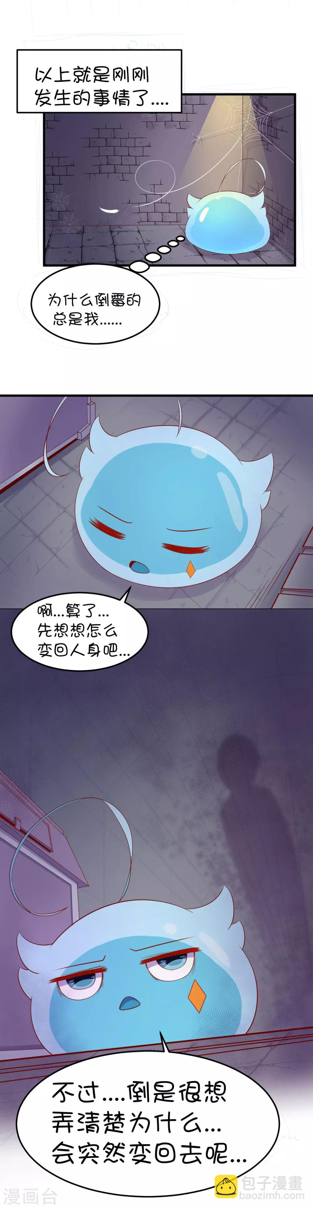 第43话-第57话