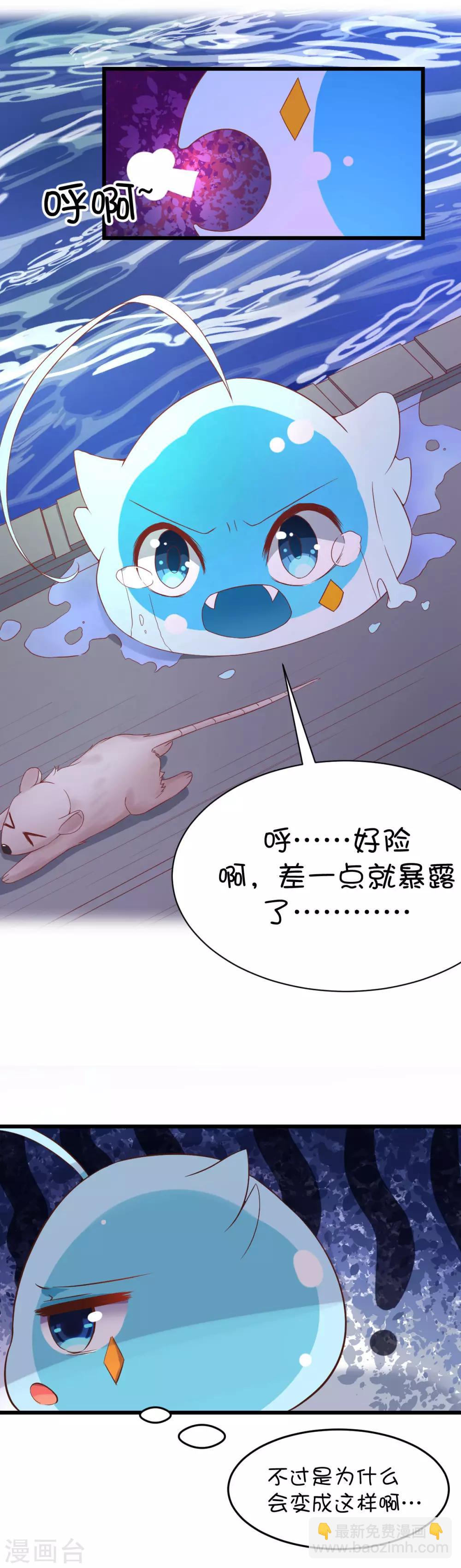 第43话-第57话