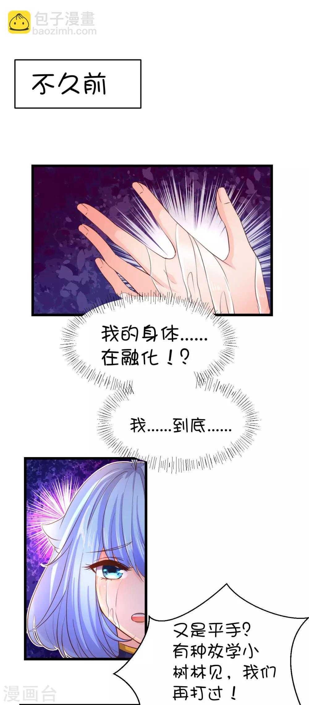 第43话-第57话