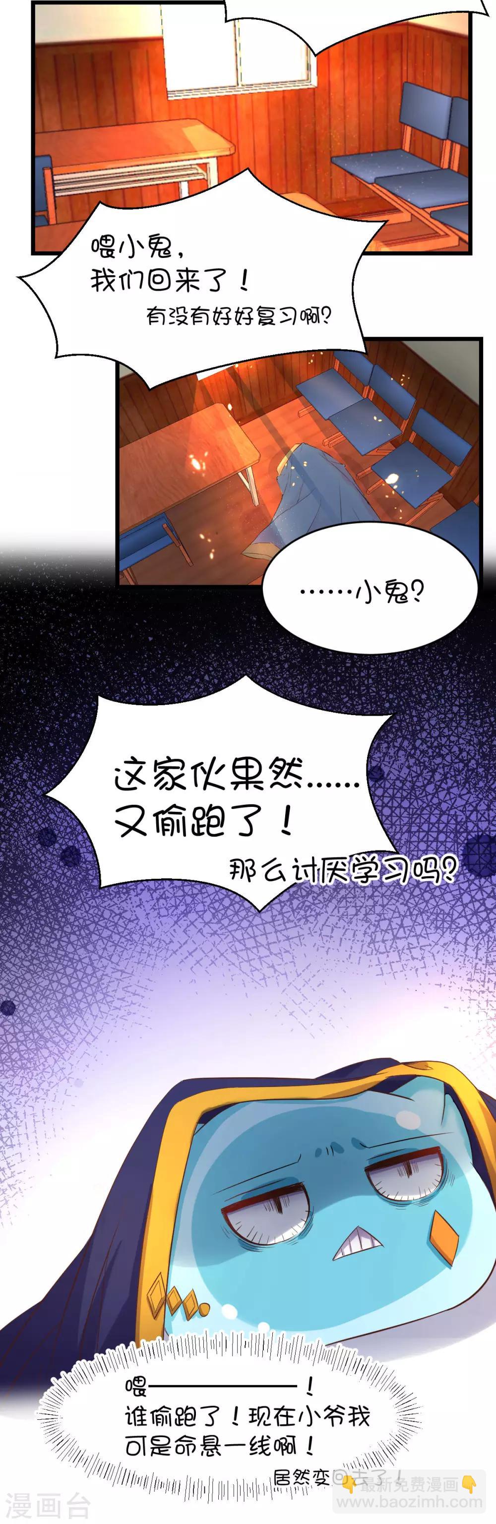 第43话-第57话