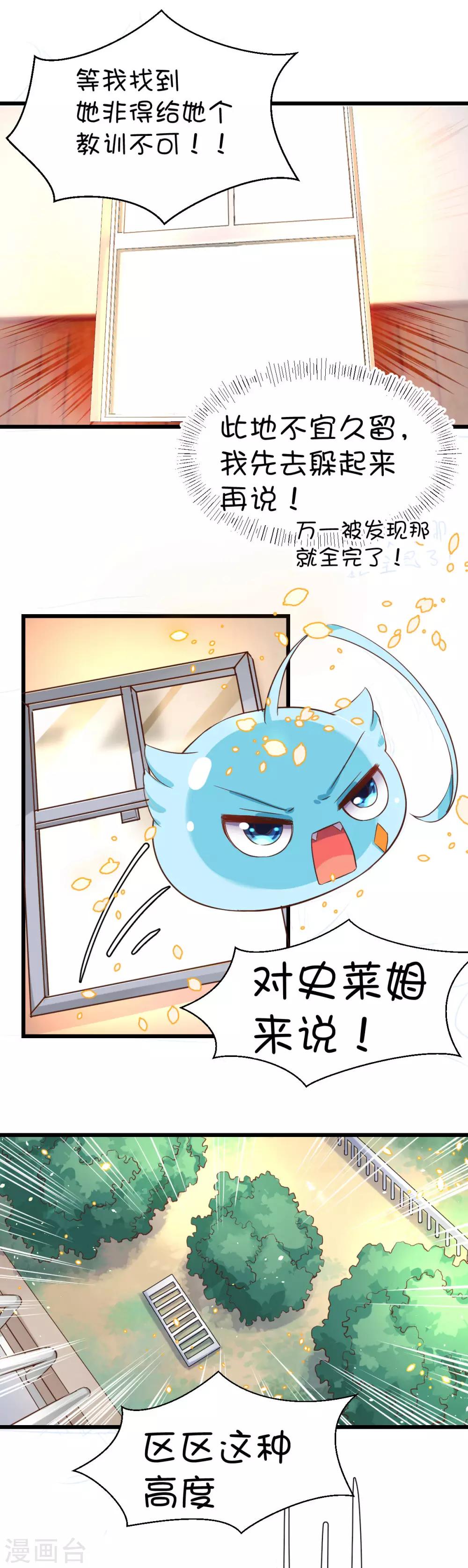 第43话-第57话