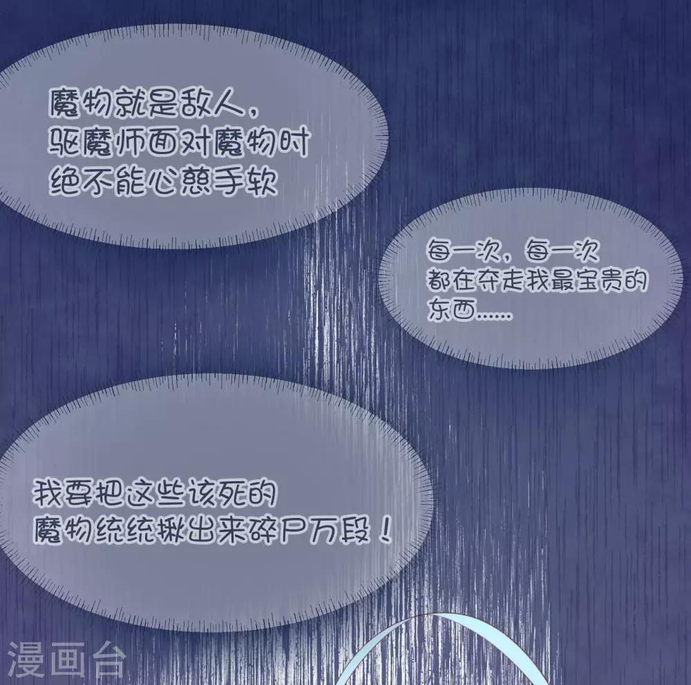 第45话-第59话