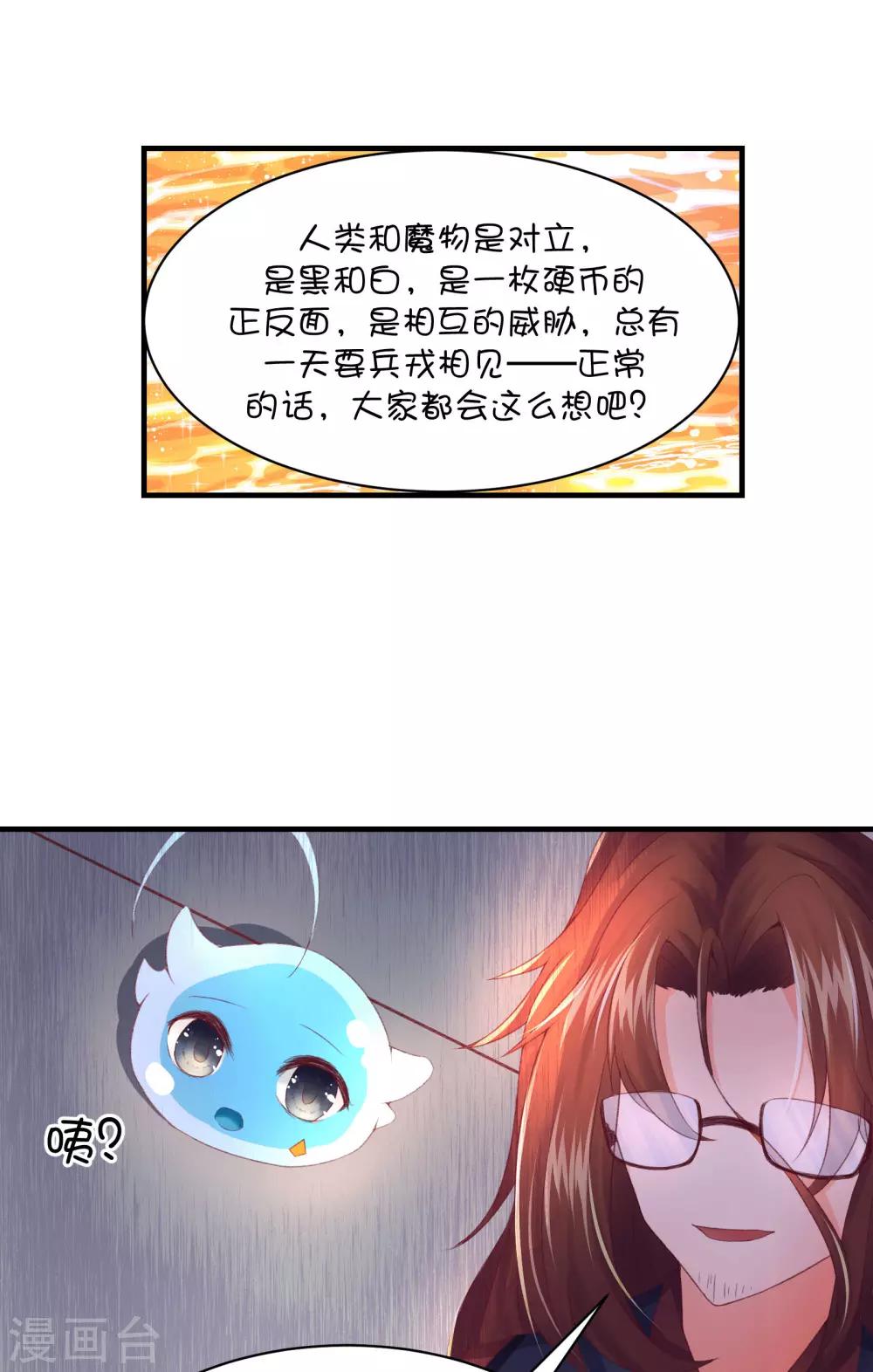 第45话-第59话