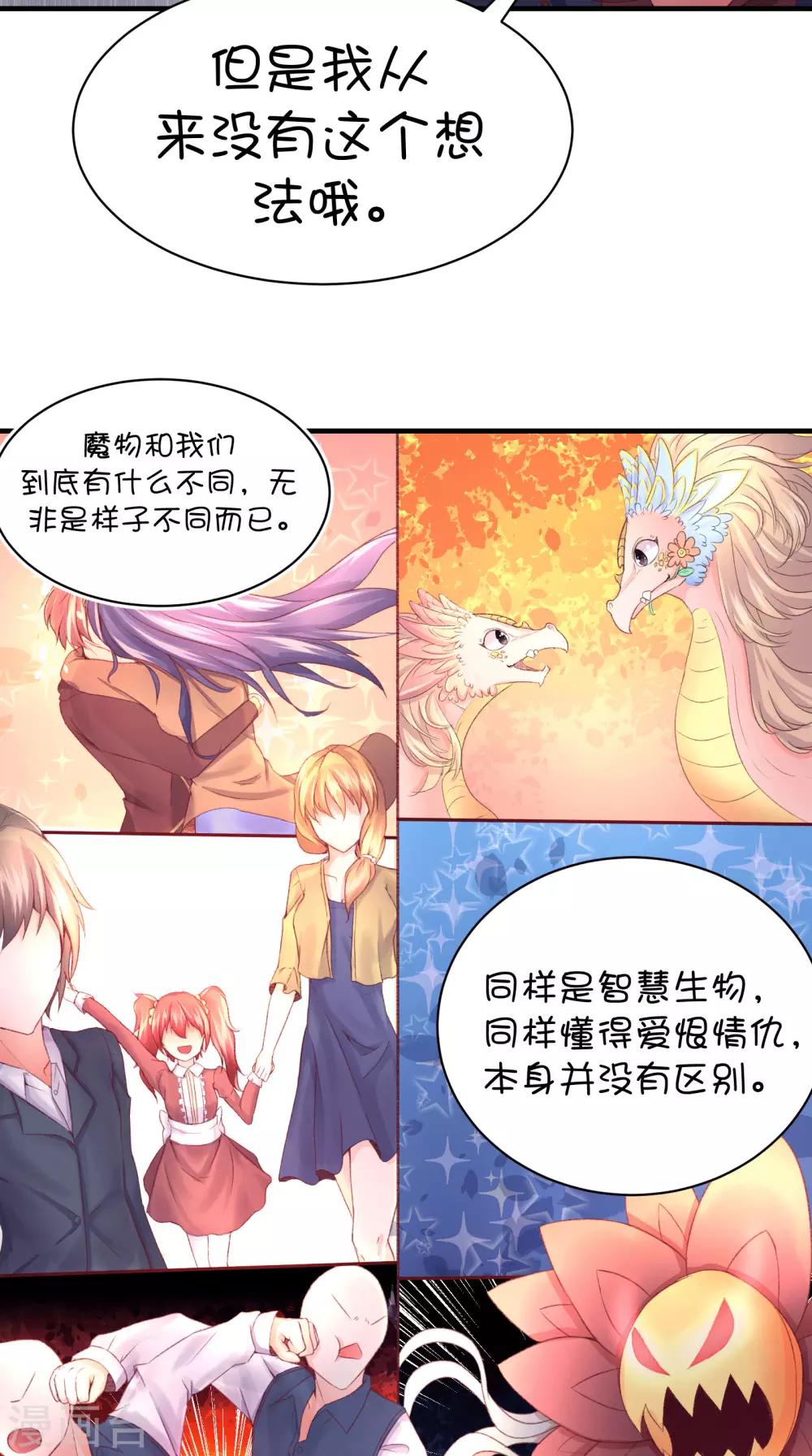 第45话-第59话