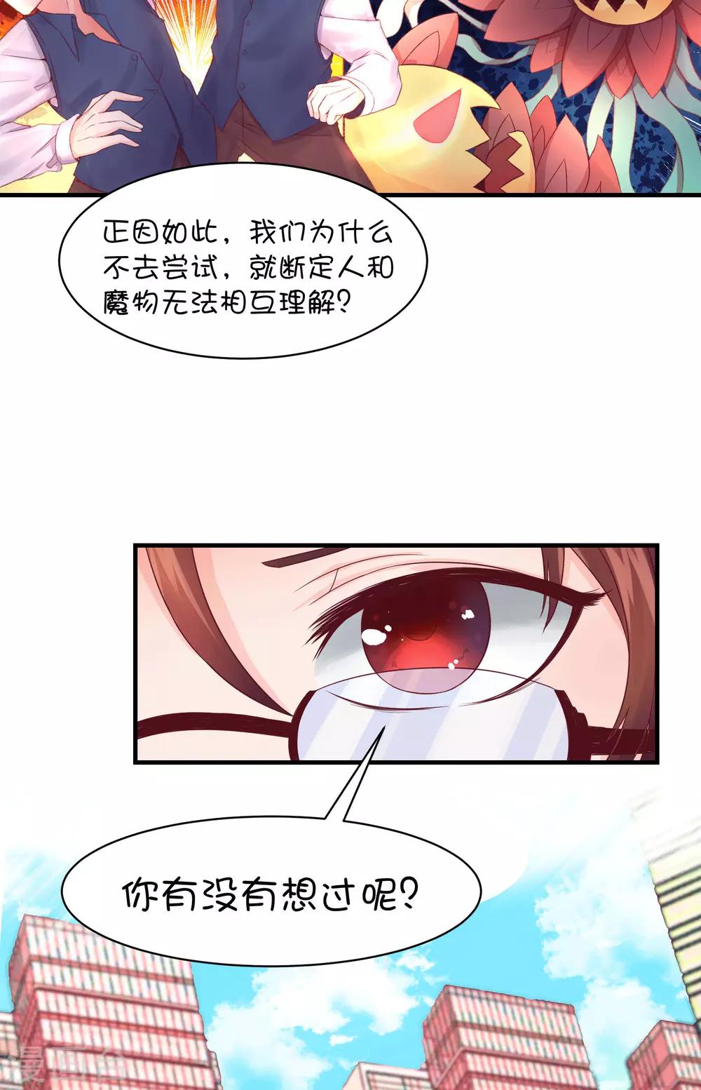 第45话-第59话