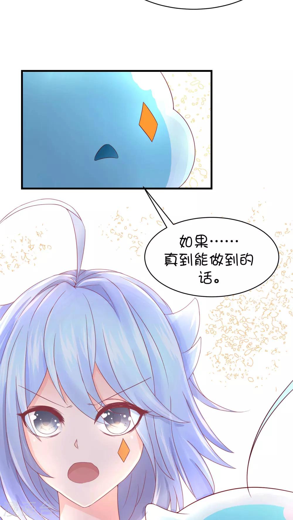 第45话-第59话