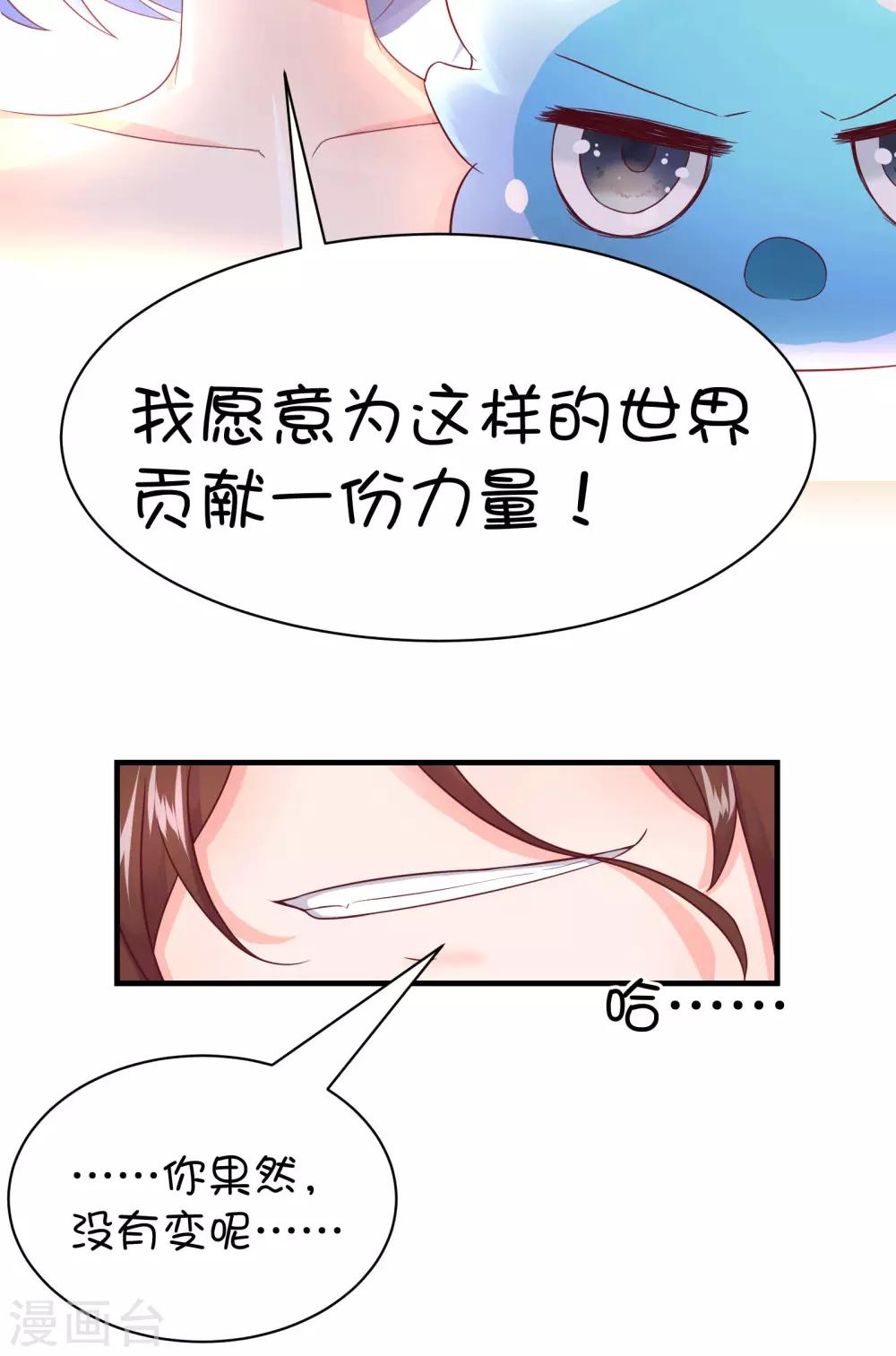 第45话-第59话