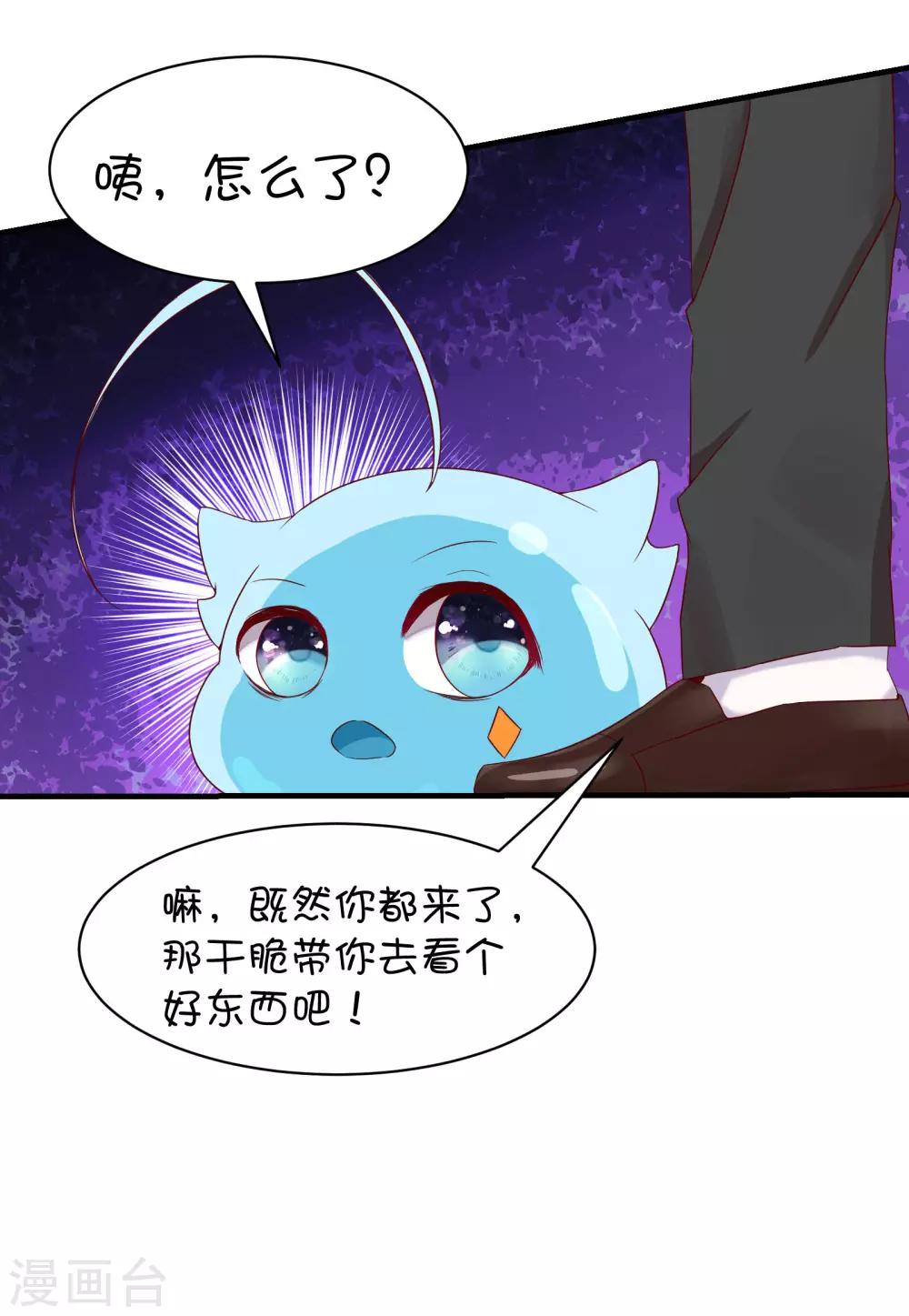 第45话-第59话