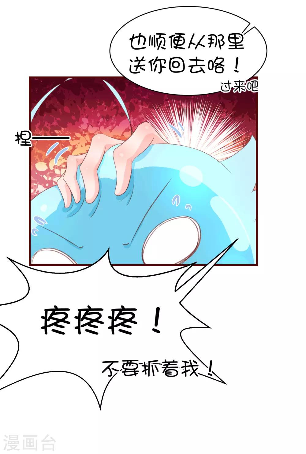 第45话-第59话