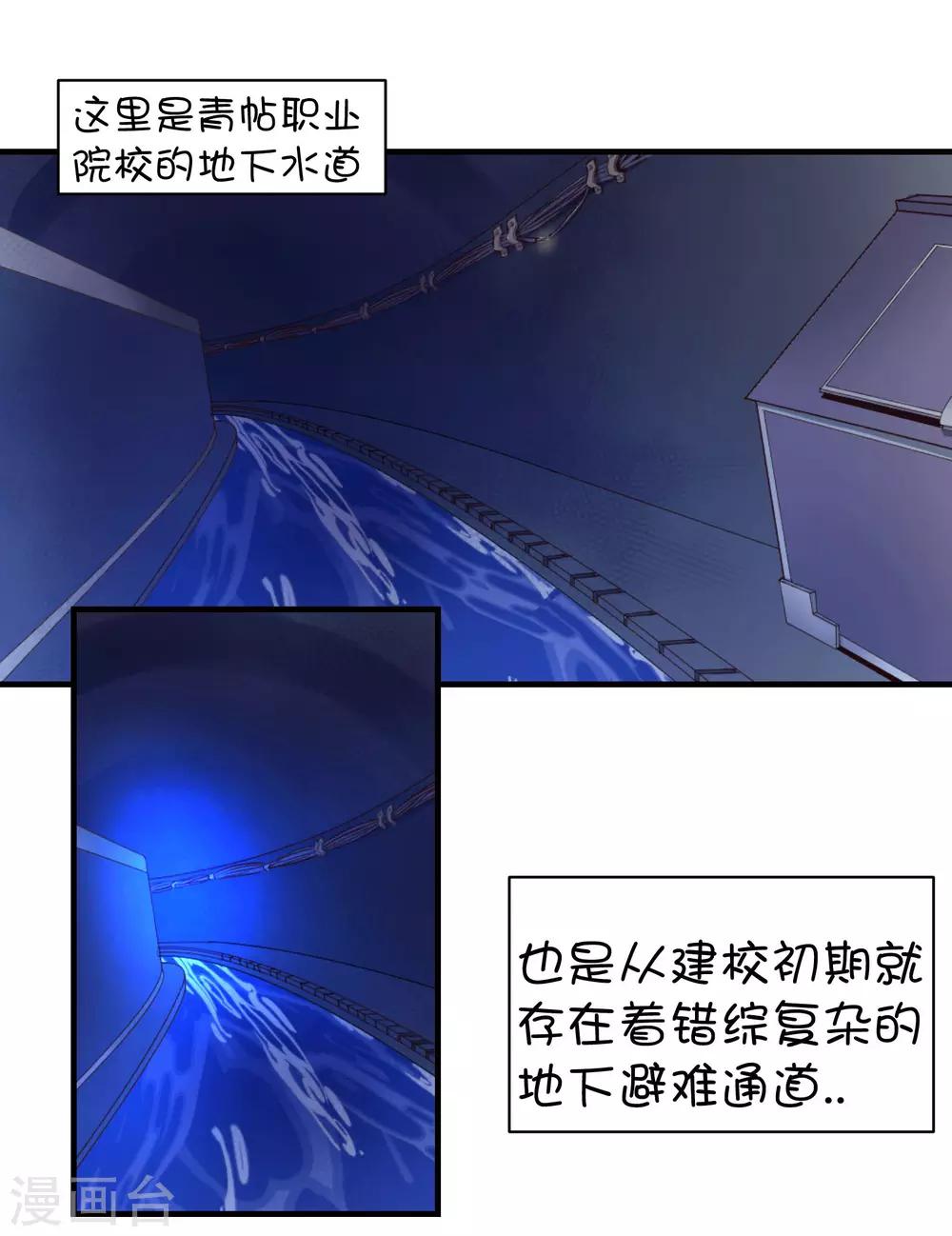 第45话-第59话