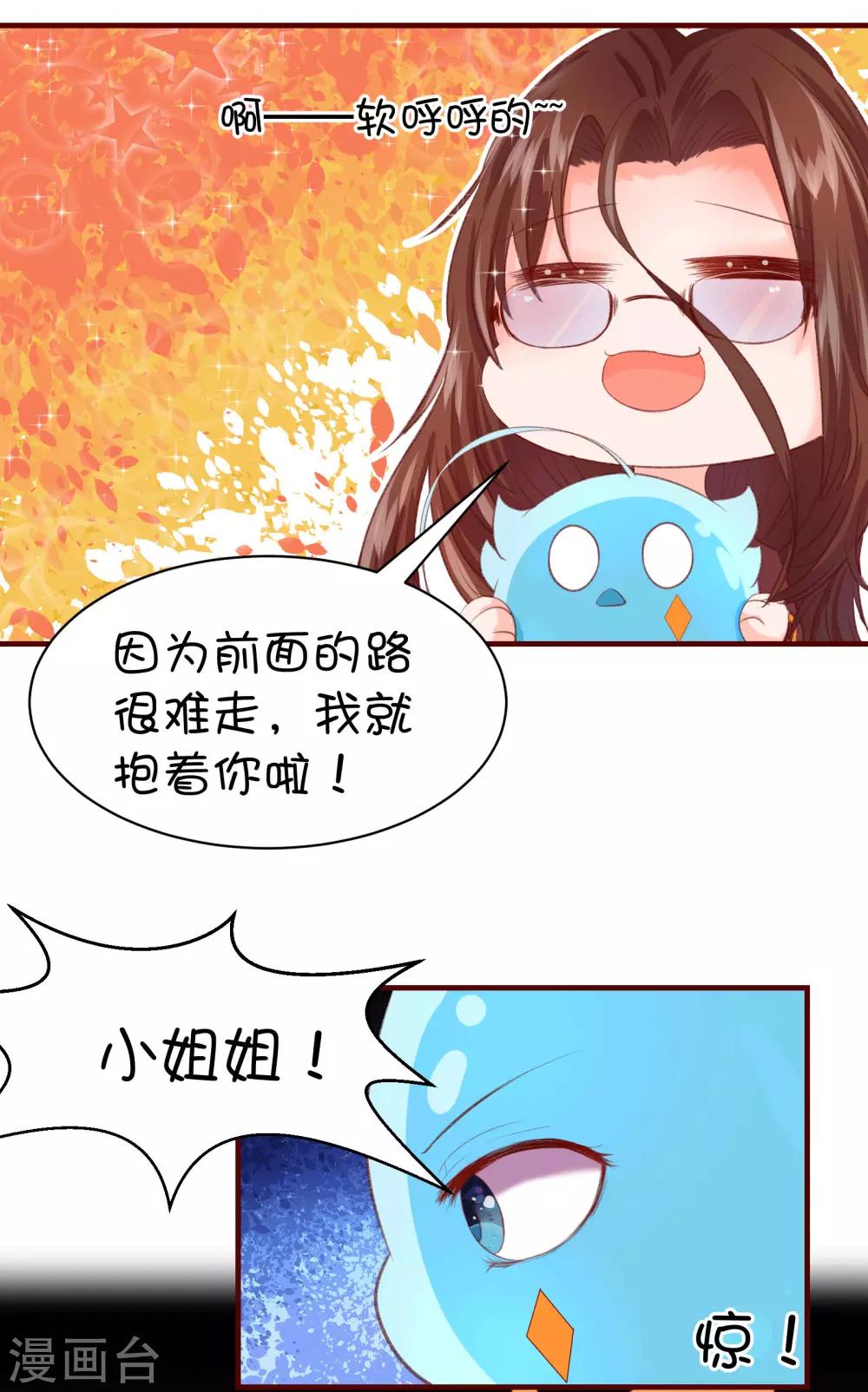 第45话-第59话