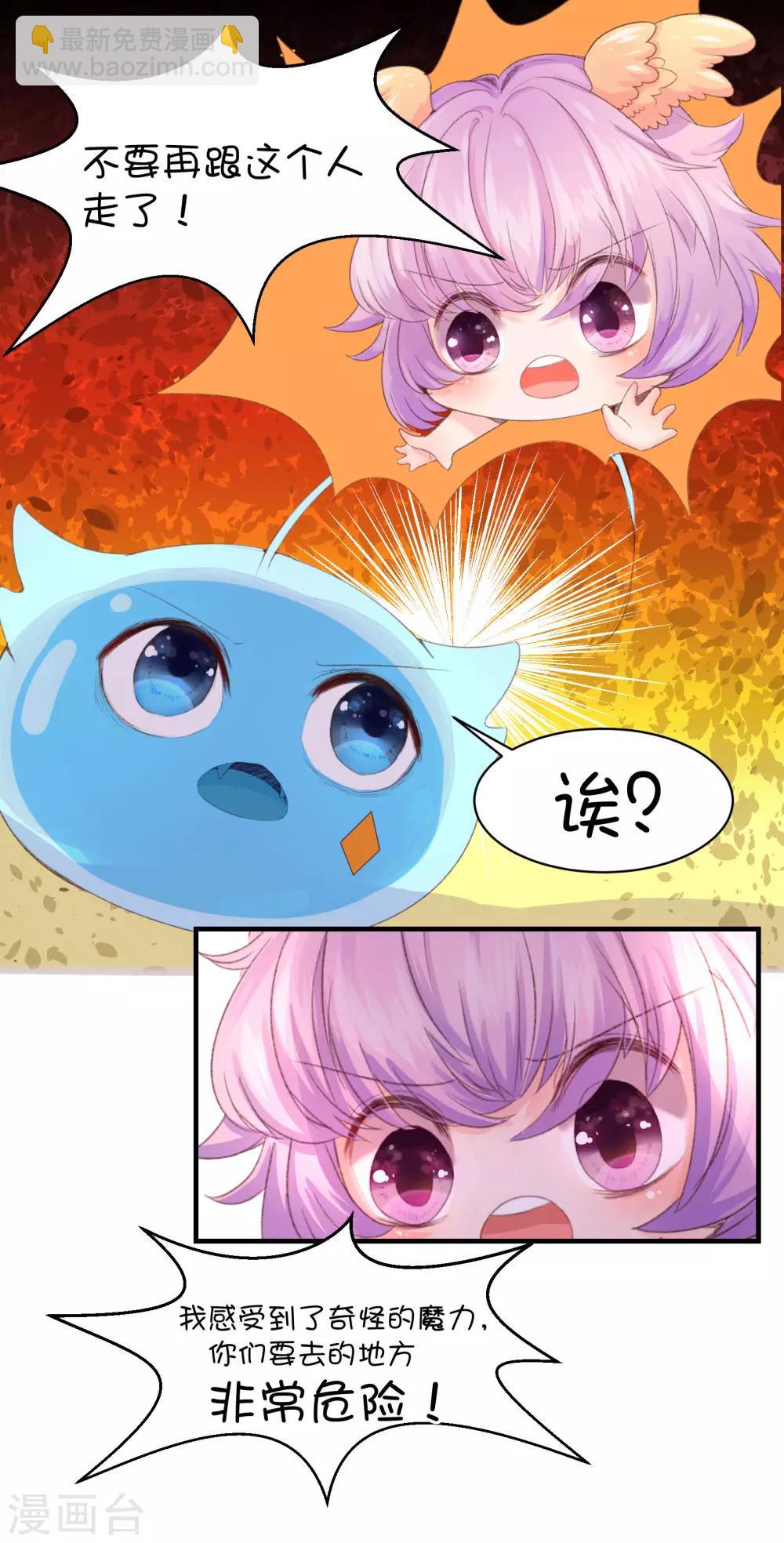 第45话-第59话