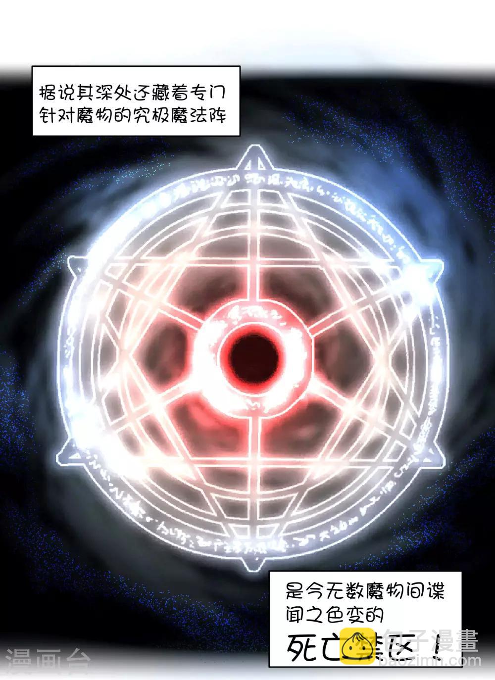 第45话-第59话