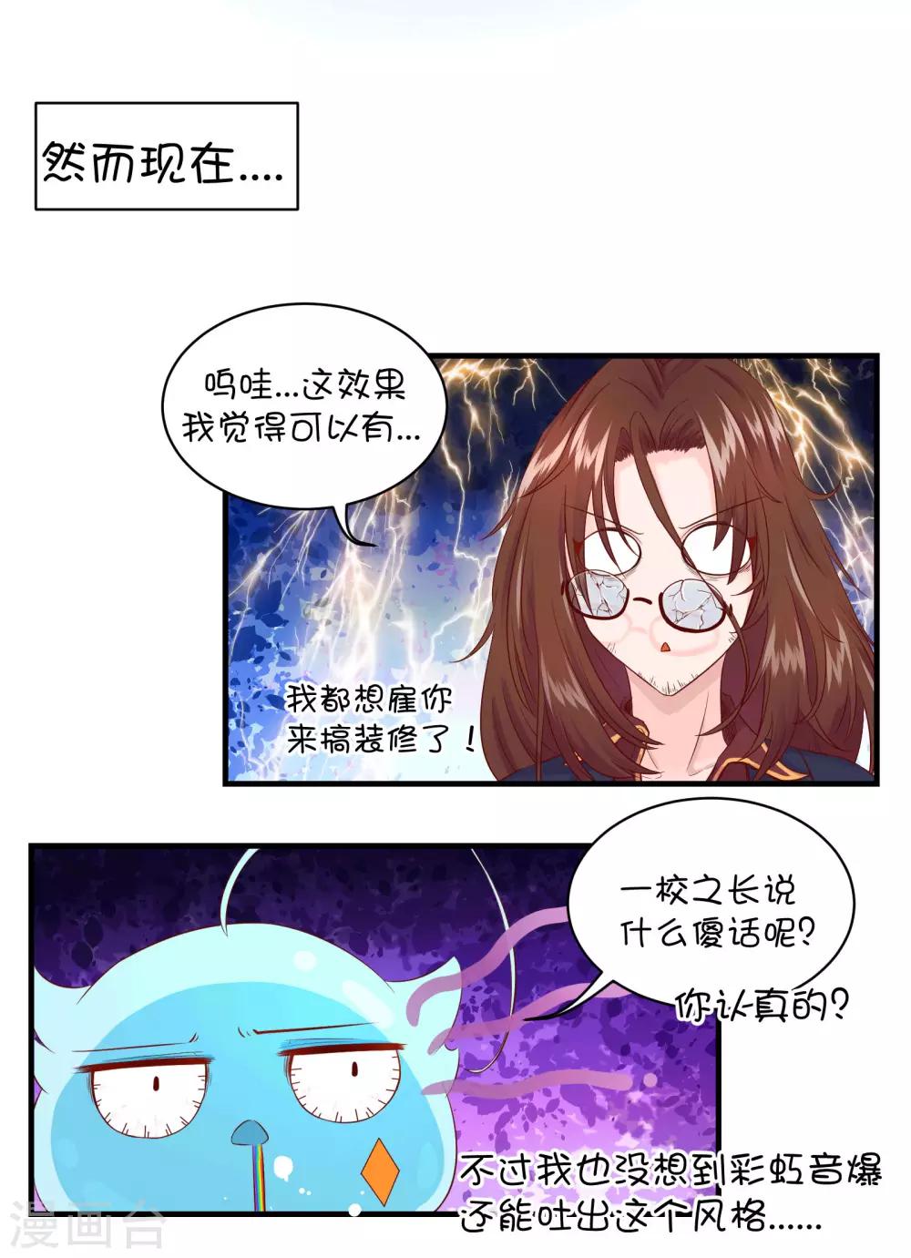 第45话-第59话
