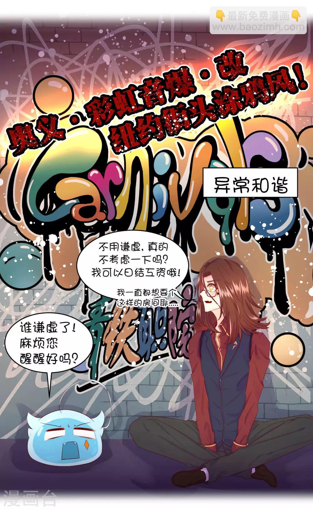 第45话-第59话