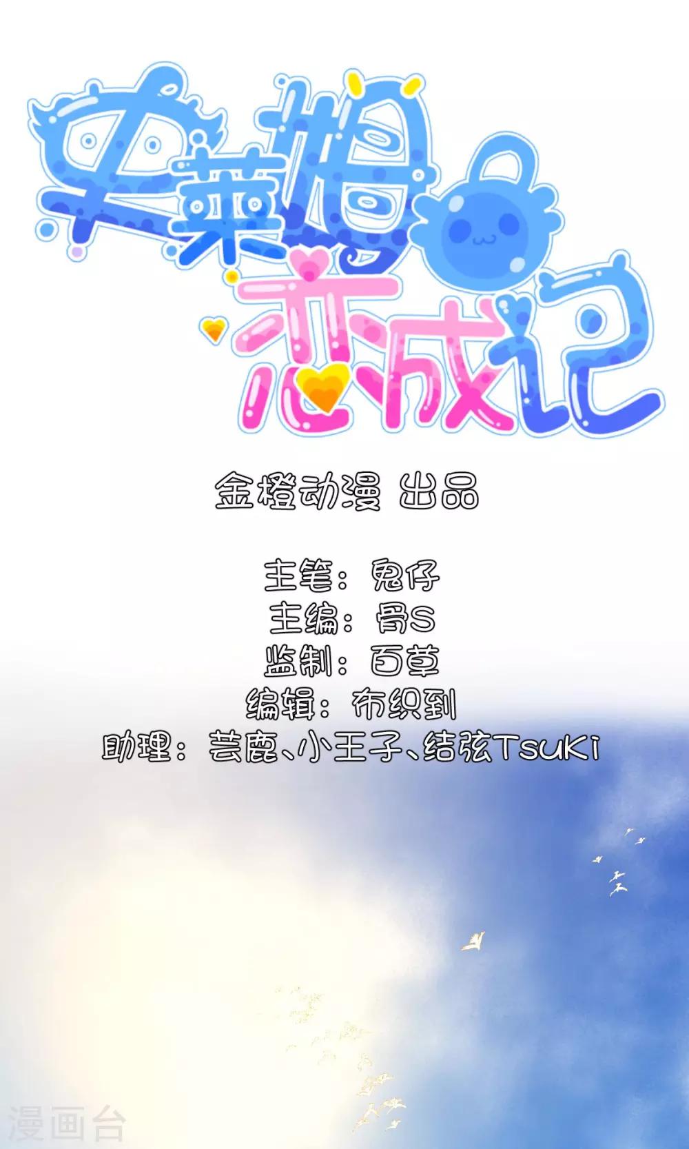 第6话-第7话