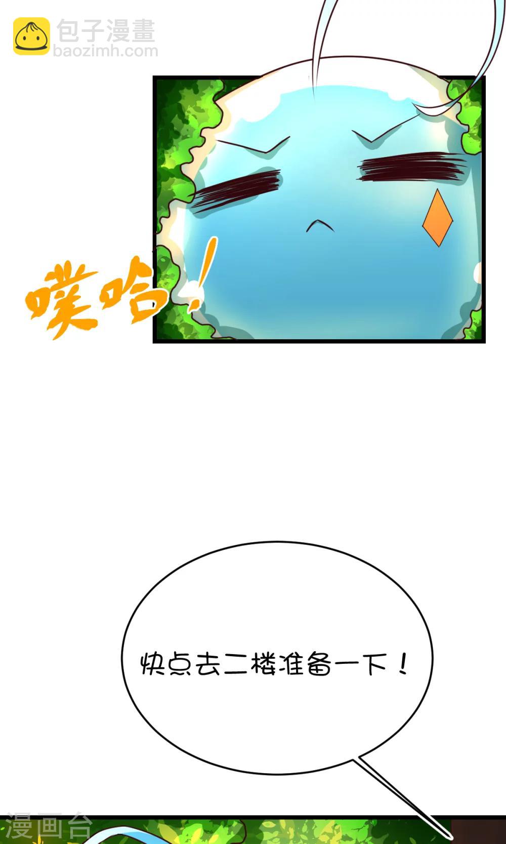 第6话-第7话