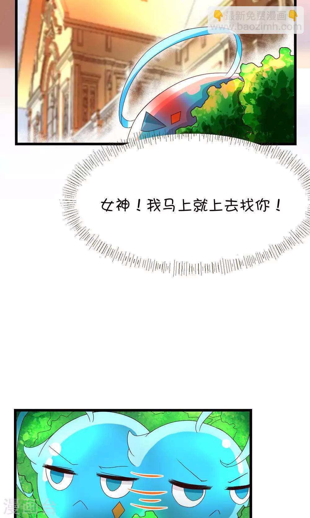 第6话-第7话