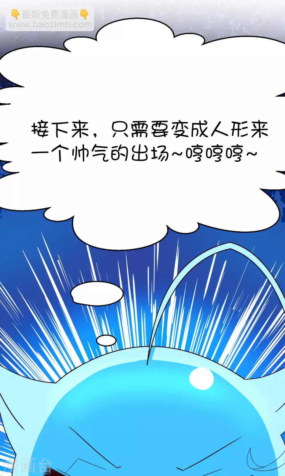 第6话-第7话