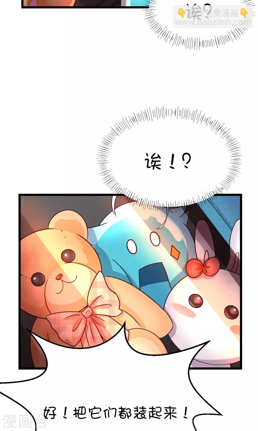 第6话-第7话