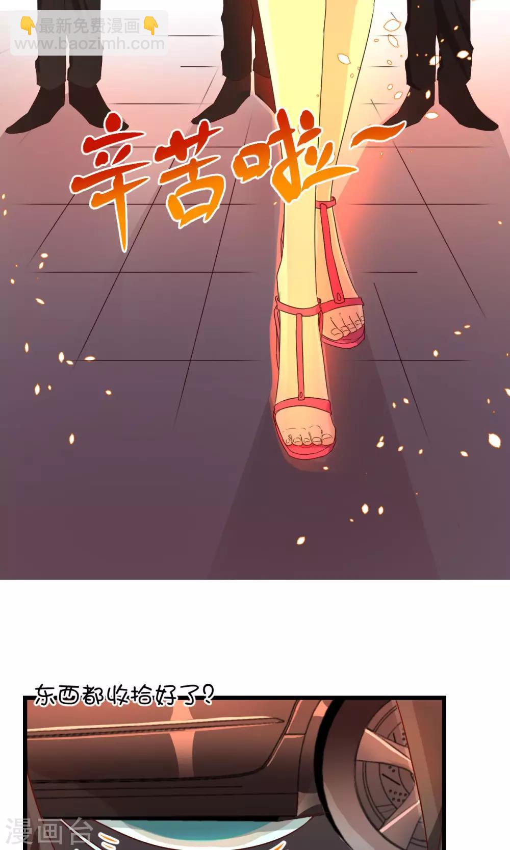 第6话-第7话