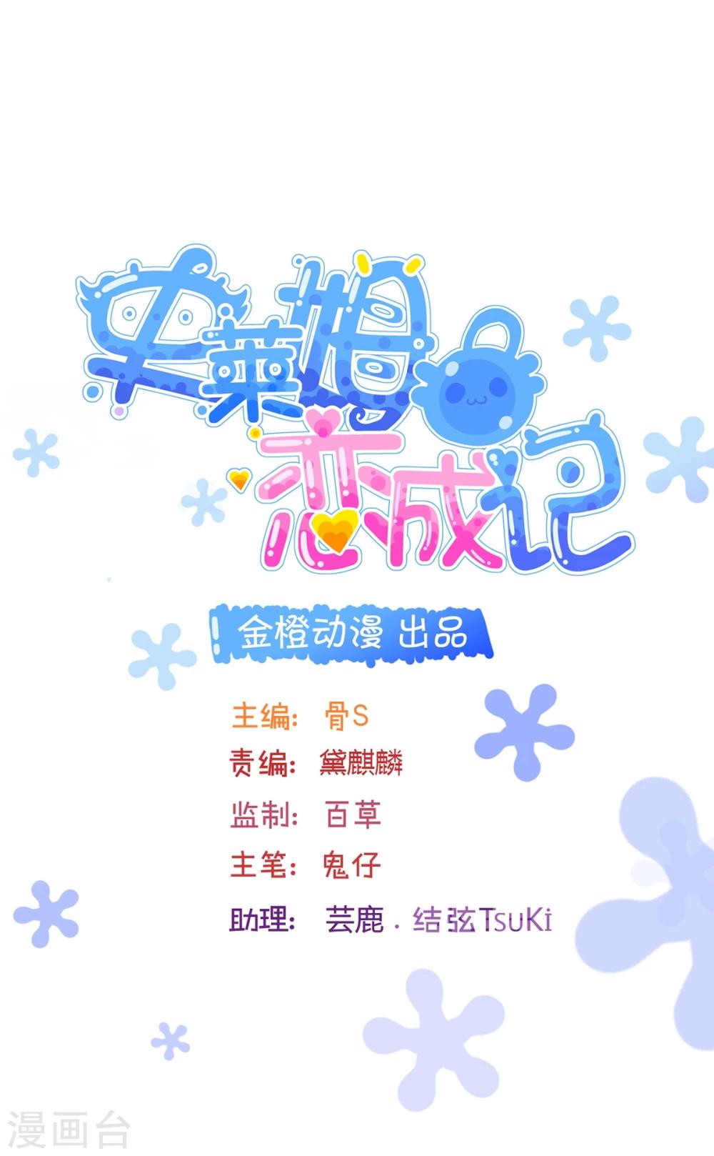 第46话-第61话