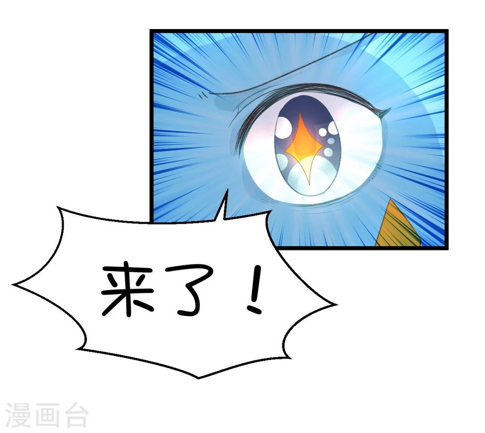 第46话-第61话