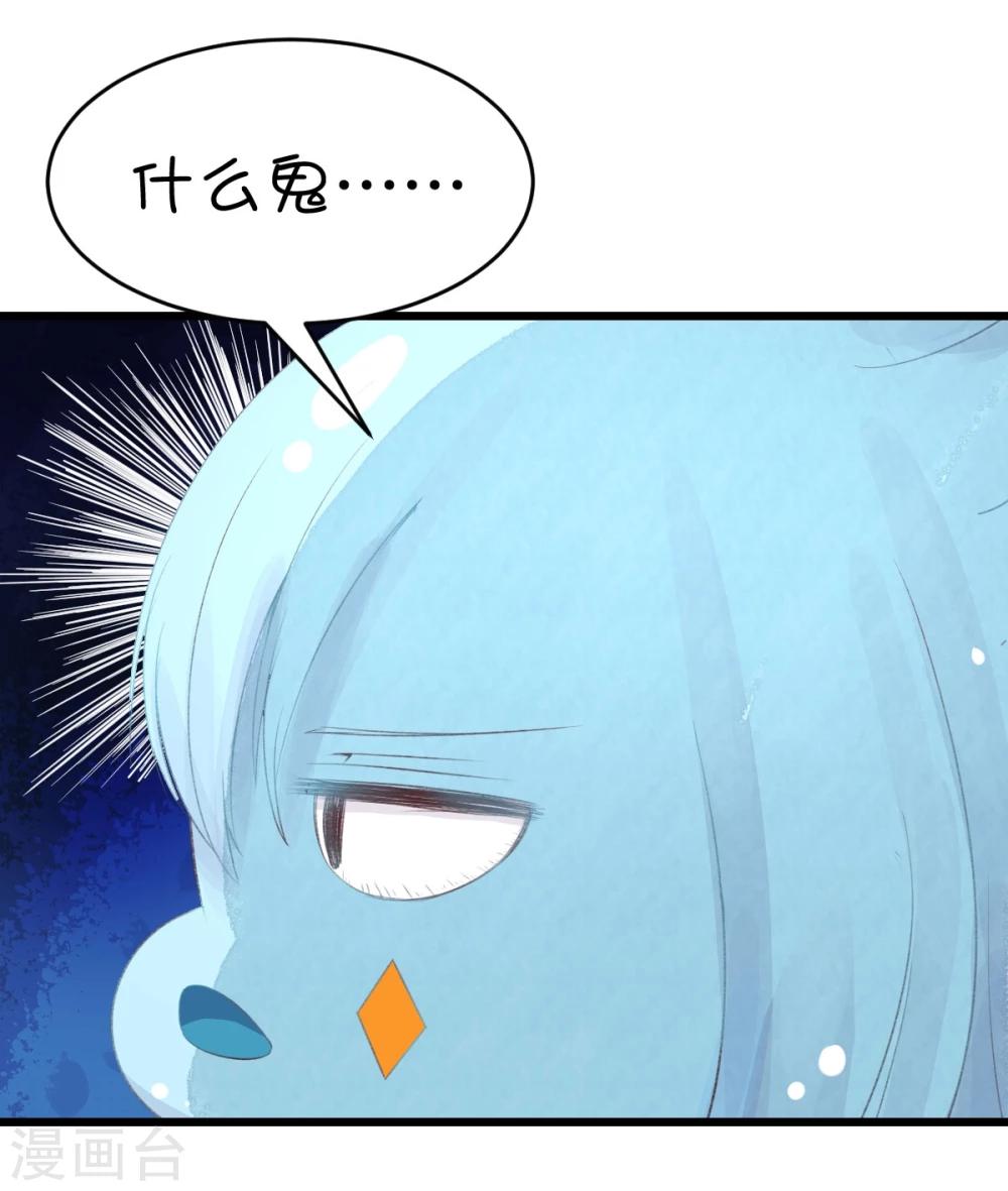 第46话-第61话