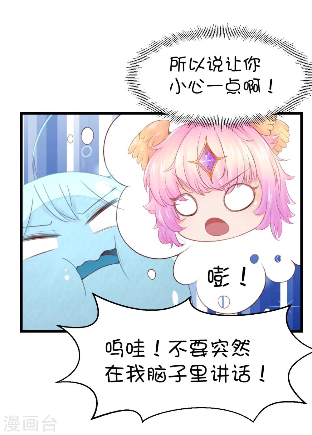 第46话-第61话