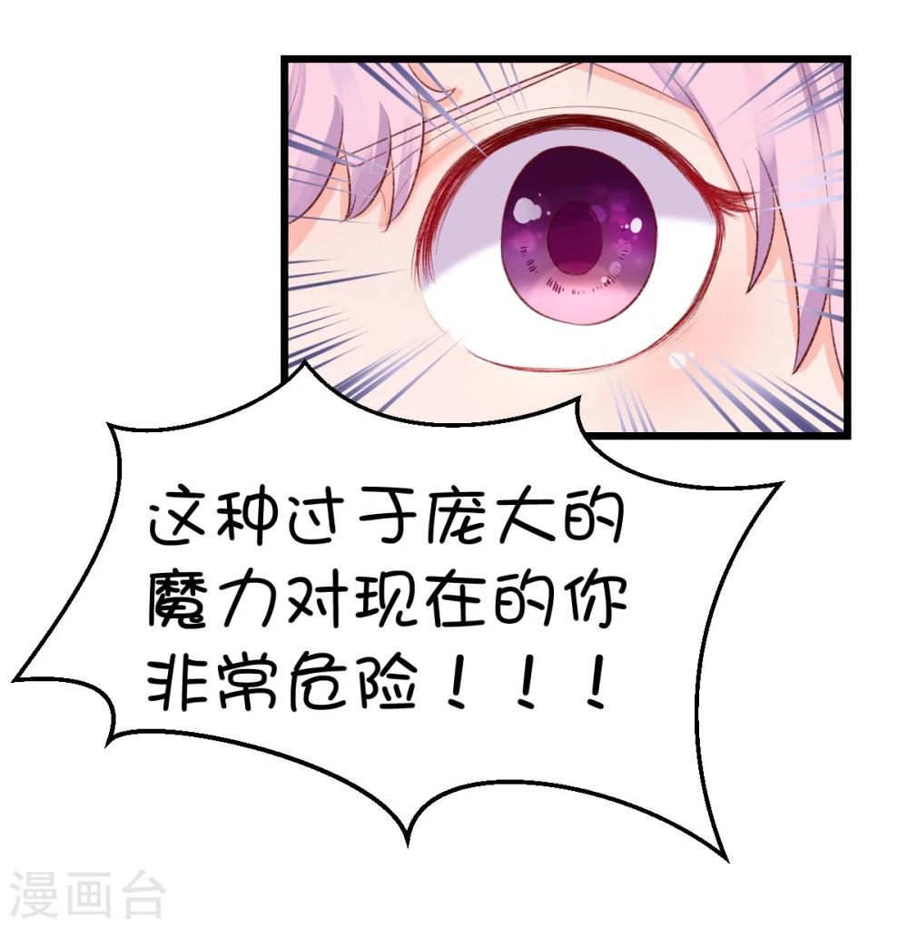 第46话-第61话