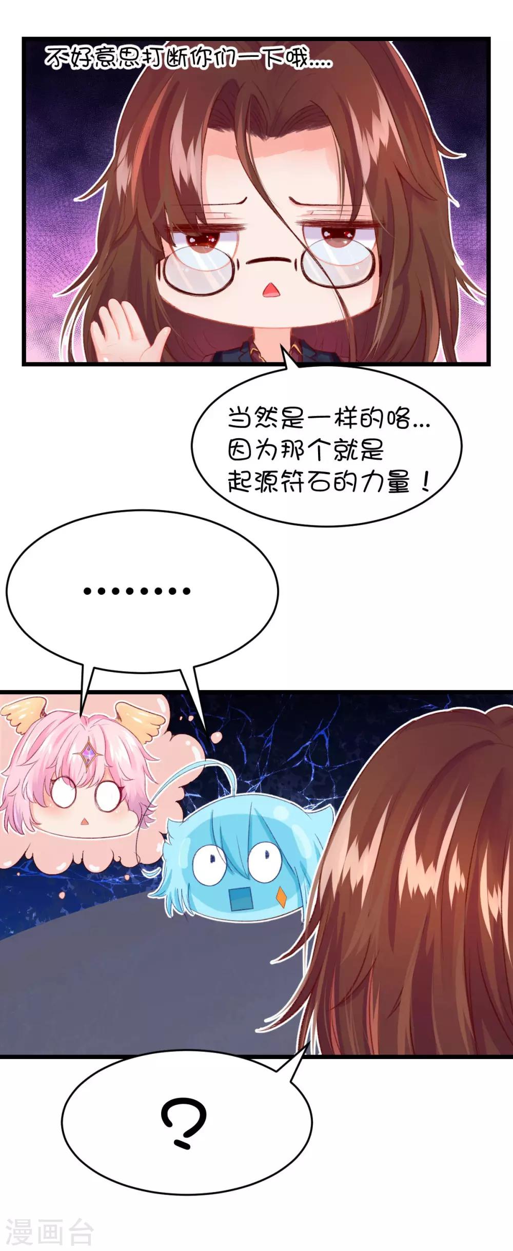 第46话-第61话